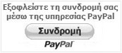 Button_PayPal_small