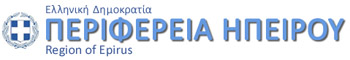 Logo_Perifereia_Hpeirou