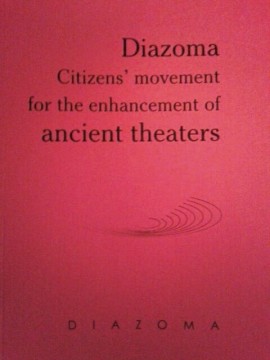 diazoma red book