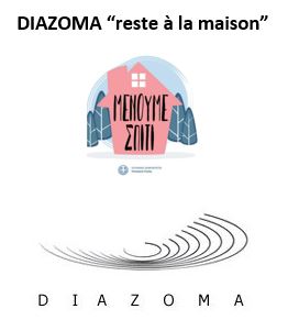 diazoma-reste-home