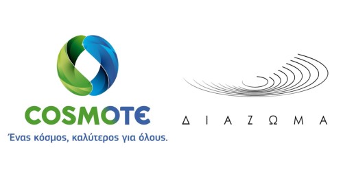 diazoma_cosmote_logo
